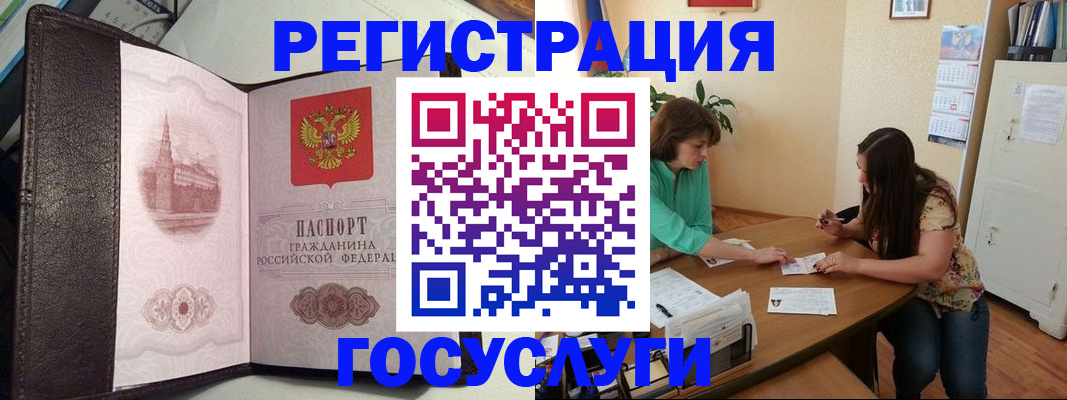 найти адрес прописки в Назарово